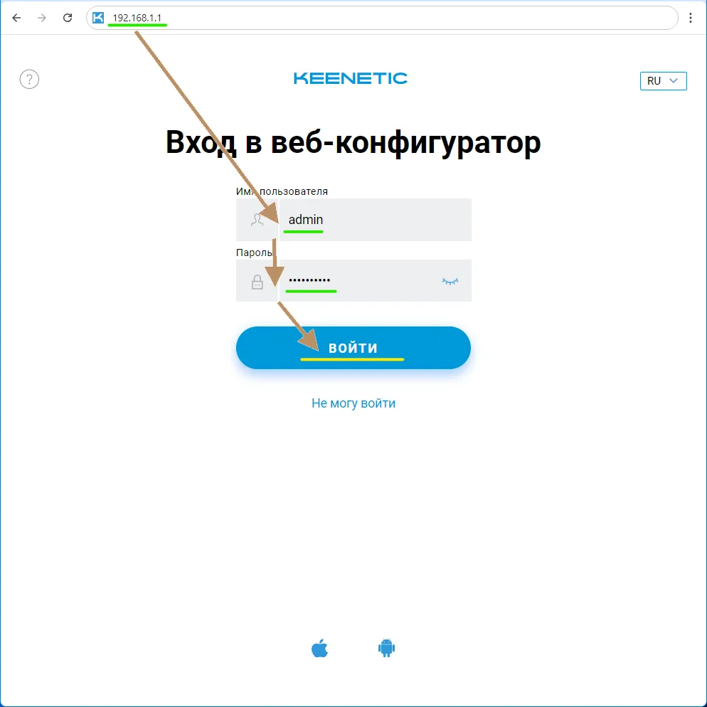 Изображение настроек роутера